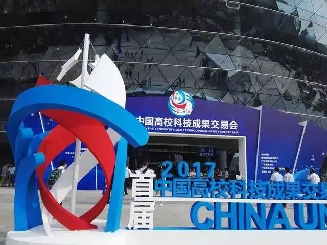 中国高？萍汲晒灰谆峥